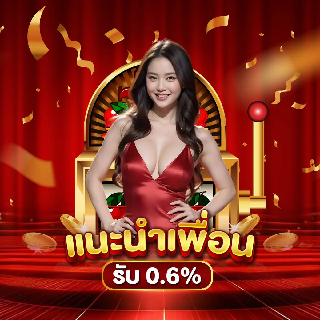 หวยฮานอย ย้อน หลัง 2568