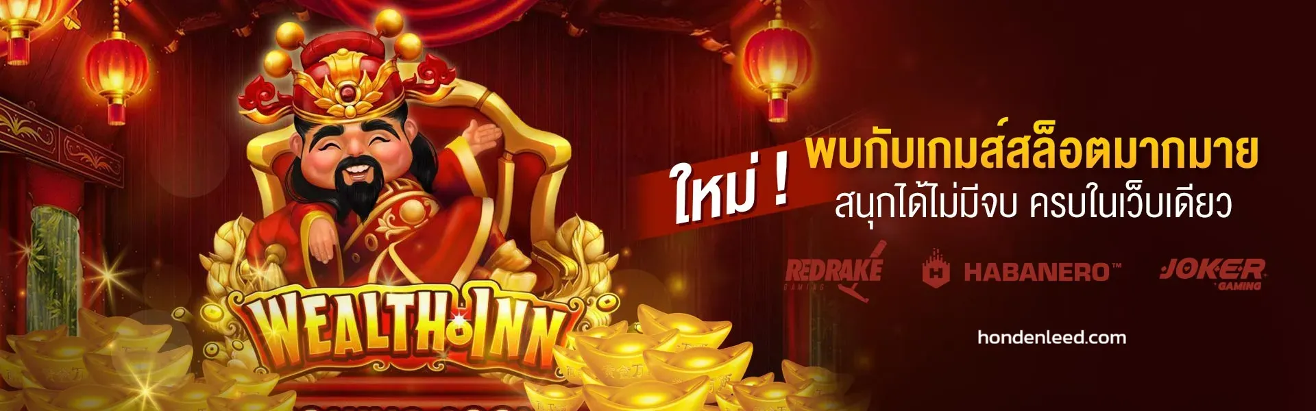 หวยฮานอย ย้อน หลัง 2568