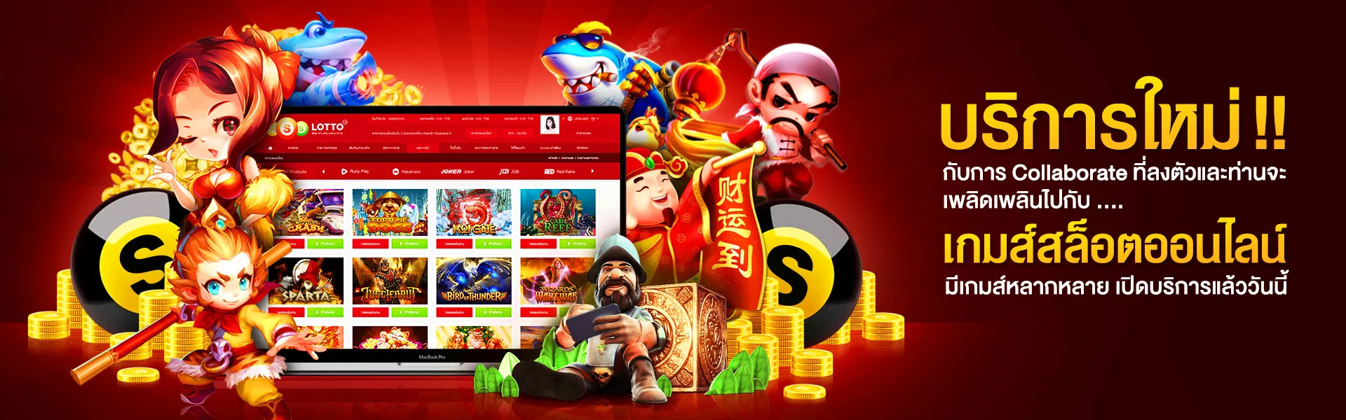 ตรวจหวยฮานอยวันนี้ล่าสุด 2568 